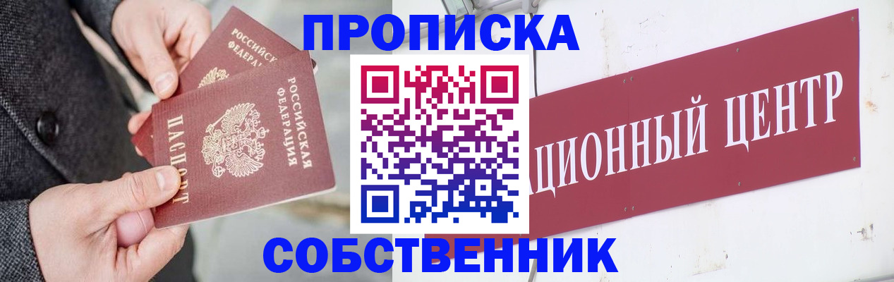 регистрация для дет. сада в Вологодской области